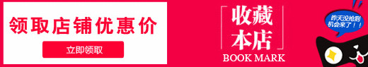 公牛冠能专卖店